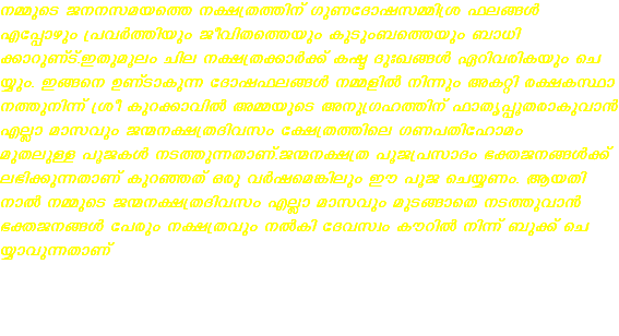 \½psS P\\kabs¯ \£{X¯n\v KpWtZmjk½n{i ^e§Ä Ft¸mgpw {]hÀ¯nbpw PohnXs¯bpw IpSpw_s¯bpw _m[n¡mdpWvSv.CXpaqew Nne \£{X¡mÀ¡v Iã ZpxJ§Ä GdnhcnIbpw sN¿pw. C§s\ DWvSmIp¶ tZmj^e§Ä \½fnÂ \n¶pw AIän c£IØm\¯p\n¶v {io Ipd¡mhnÂ A½bpsS A\p{Kl¯n\v ^mXr¸qXcmIphm³ FÃm amkhpw P·\£{XZnhkw t£{X¯nse KW]Xntlmaw apXepÅ ]qPIÄ \S¯p¶XmWv.P·\£{X ]qP{]kmZw `àP\§Ä¡v e`n¡p¶XmWv IpdªXv Hcp hÀjsa¦nepw Cu ]qP sN¿Ww. BbXn\mÂ \½psS P·\£{XZnhkw FÃm amkhpw apS§msX \S¯phm³ `àP\§Ä t]cpw \£{Xhpw \ÂIn tZhkzw IudnÂ \n-¶v _p¡v sN¿mhp¶XmWv 